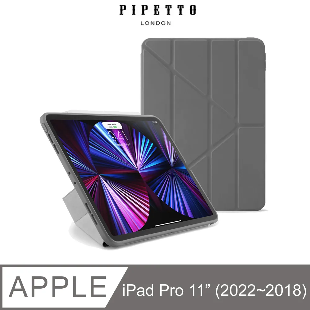 Pipetto Origami iPad Pro 11吋(第2代) TPU多角度多功能保護套-海軍藍 歷史價格詳細信息