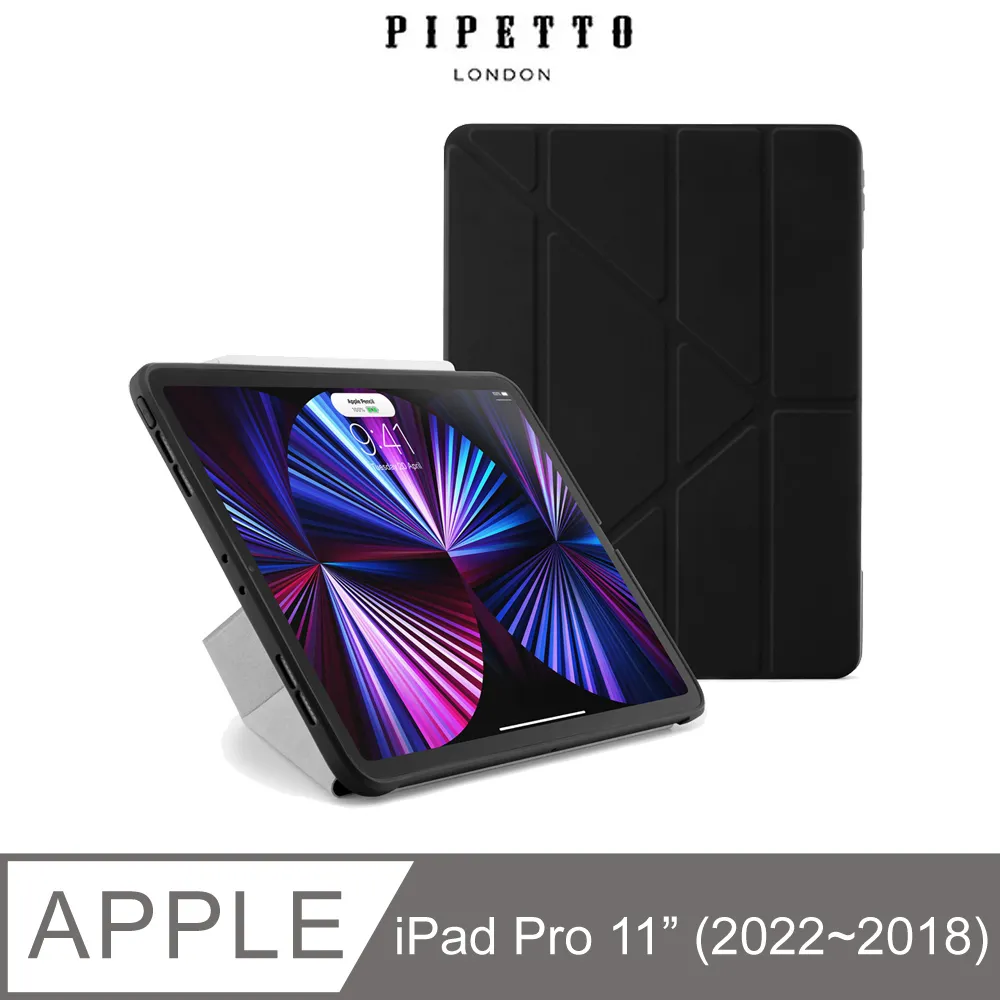 Pipetto Origami iPad Pro 11吋(2021) TPU多角度多功能保護套-海軍藍 歷史價格詳細信息