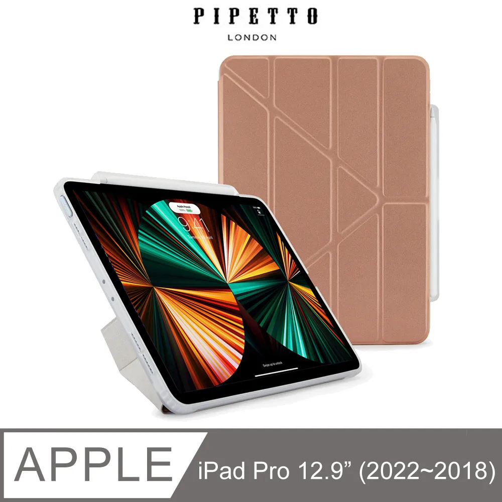 Pipetto Origami iPad Pro 12.9吋(2022~2018) TPU多角度多功能保護套-深灰色 歷史價格詳細信息
