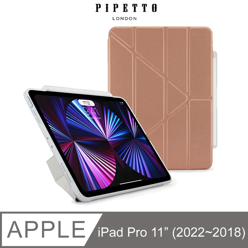 Pipetto Origami Pencil Shield iPad Air 10.9吋(4/5代)軍規防摔保護套(內建筆槽)-深藍色 歷史價格詳細信息