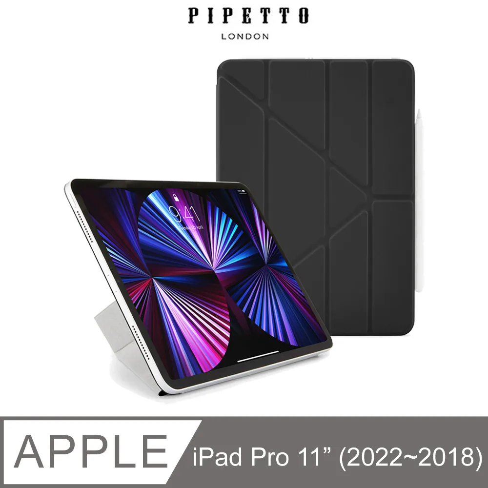 Pipetto Origami Folio iPad Pro 11吋(第4代)/Air 10.9吋磁吸式多角度折疊保護套 歷史價格詳細信息