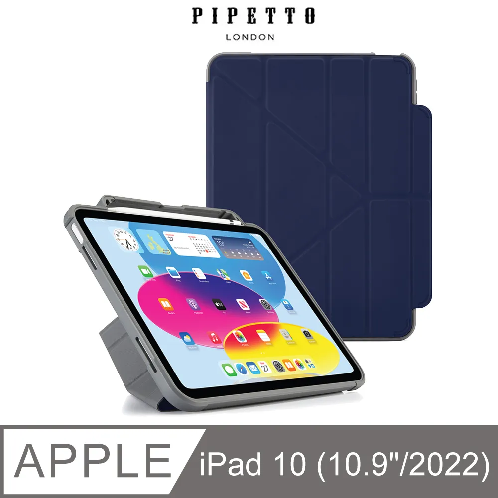 Pipetto Origami Pencil Shield iPad Air 10.9吋(4/5代)軍規防摔保護套(內建筆槽)-深藍色 歷史價格詳細信息