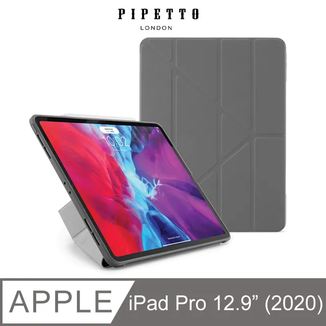 Pipetto Origami iPad Pro 12.9吋 (2018) 多角度折疉保護殼 歷史價格詳細信息