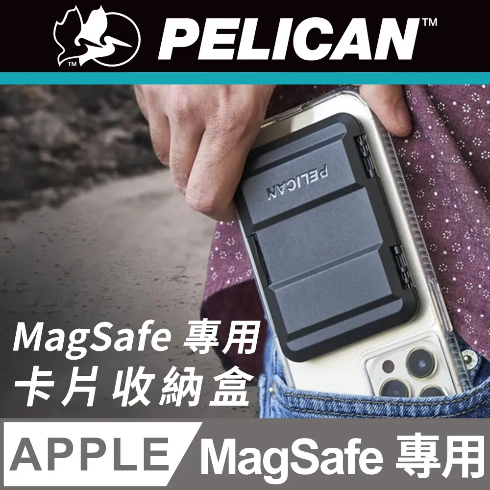 美國 Pelican 派力肯 AirPods (第3代) Protector 保護者防摔保護殼 - 黑 歷史價格詳細信息
