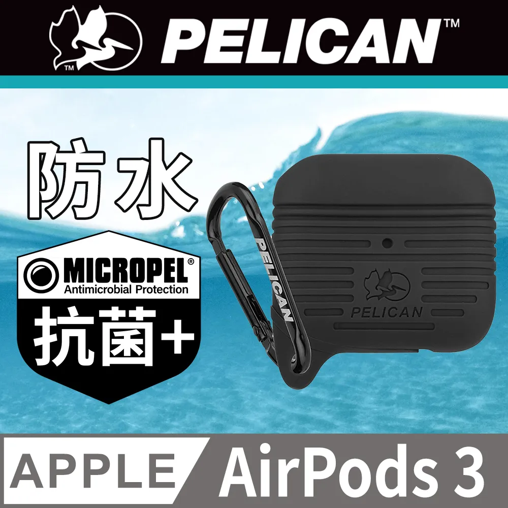 美國 Pelican 派力肯 AirPods (第3代) Protector 保護者防摔保護殼 - 黑 歷史價格詳細信息