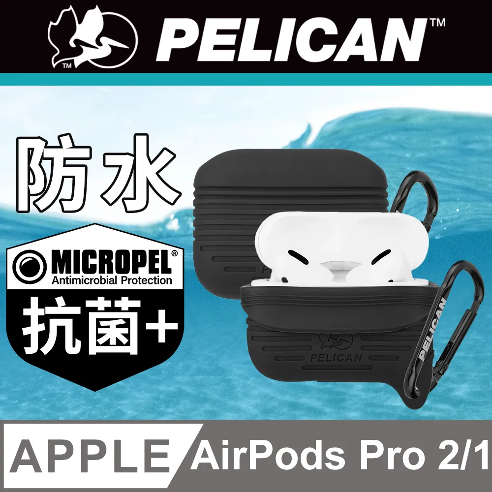 美國 Pelican 派力肯 AirPods (第3代) Protector 保護者防摔保護殼 - 黑 歷史價格詳細信息