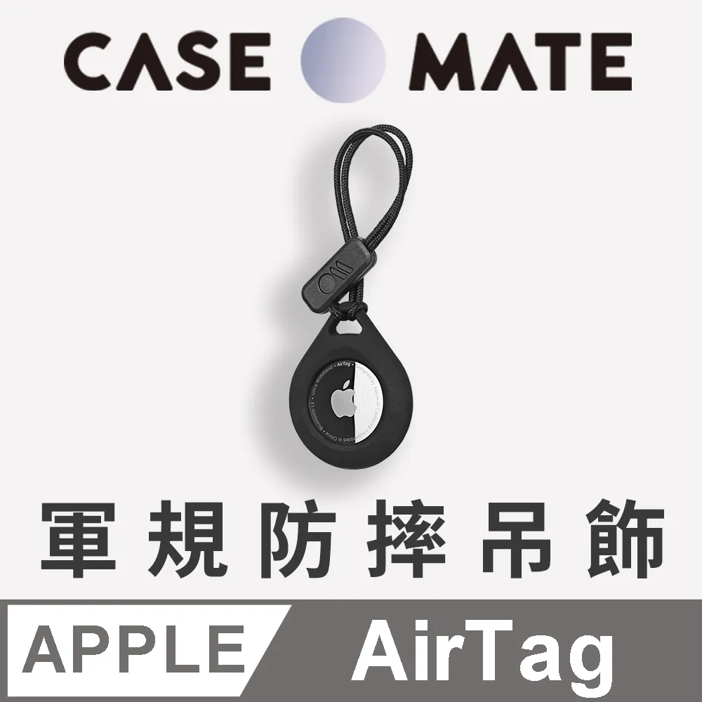 美國 Case●Mate Tough Sport AirTag 專用軍規防摔吊飾 - 亮粉 歷史價格詳細信息