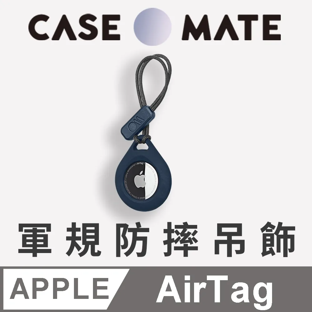 美國 Case●Mate Tough Sport AirTag 專用軍規防摔吊飾 - 亮粉 歷史價格詳細信息