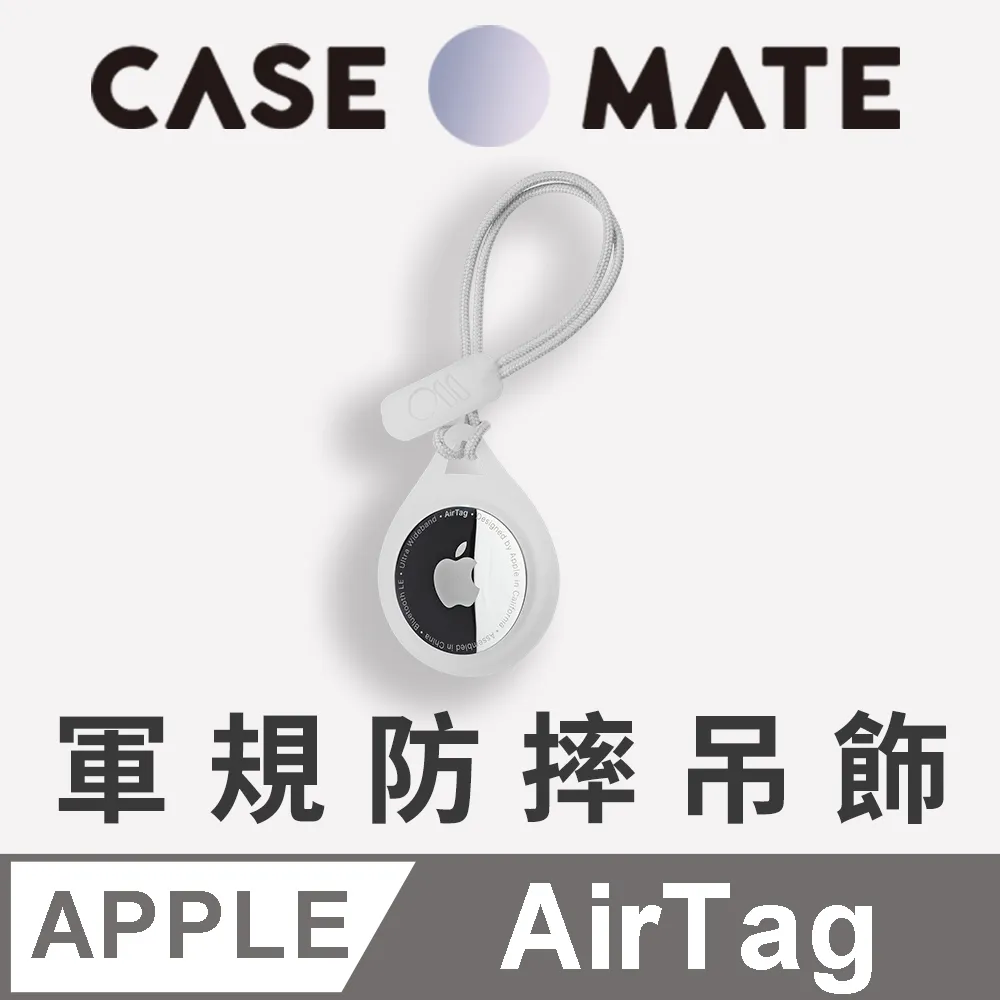 美國 Case●Mate Tough Sport AirTag 專用軍規防摔吊飾 - 亮粉 歷史價格詳細信息