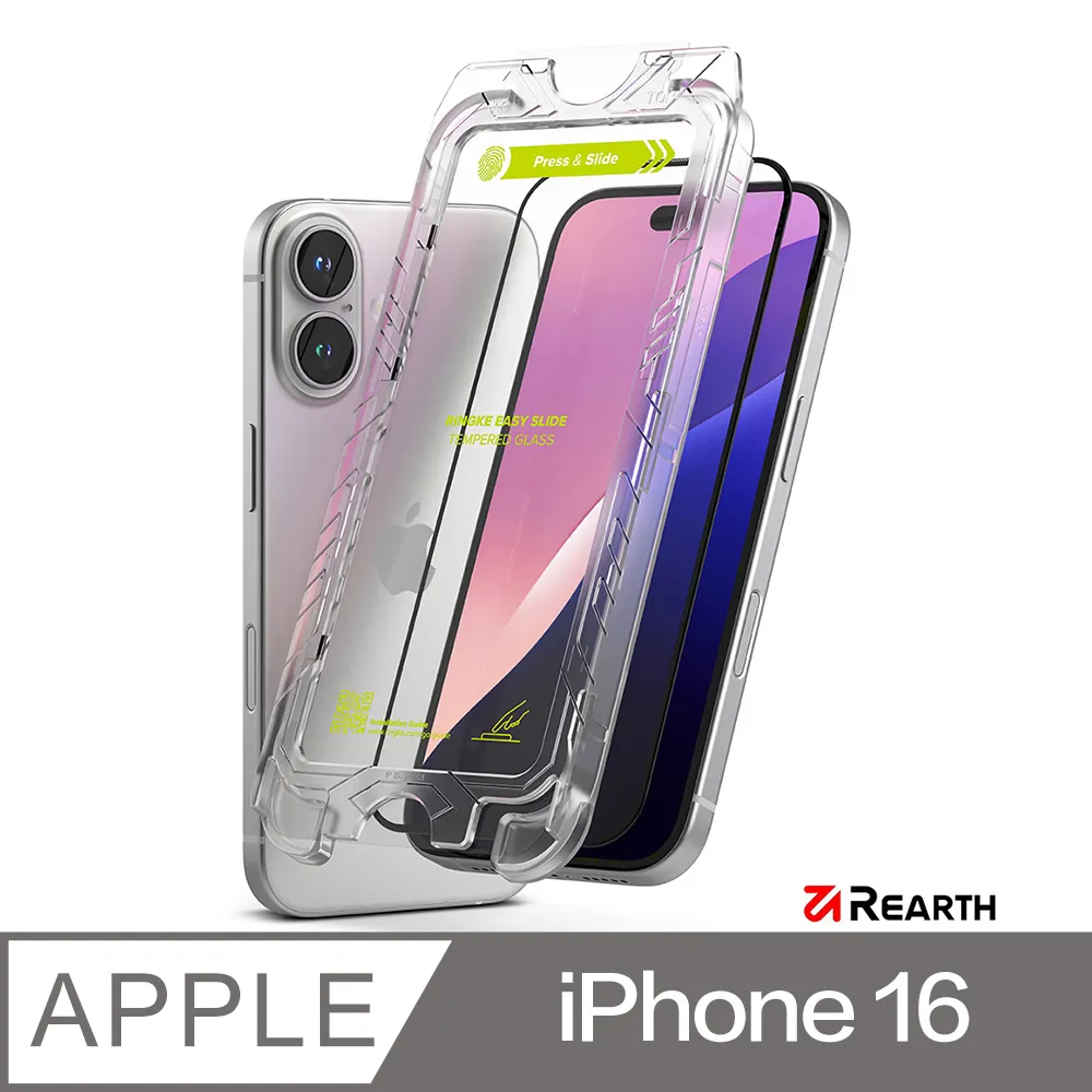 Rearth Ringke Apple iPhone 16/15 零失敗防窺玻璃保護貼(2片裝) 歷史價格詳細信息