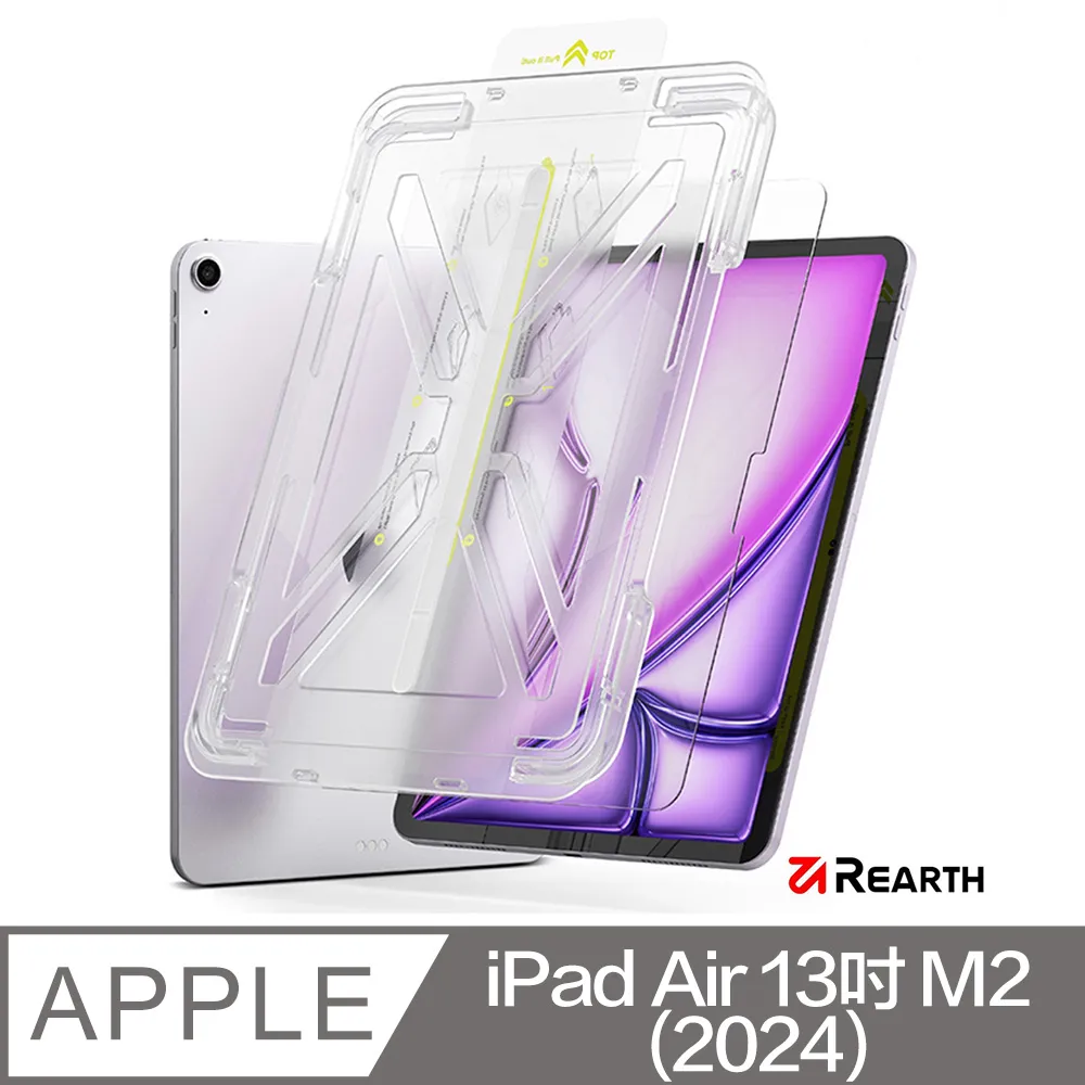iPad 零失敗 高清秒貼膜 秒貼 2.5D 平板鋼化膜 保護貼 蘋果 mini iPad Pro 平板 玻璃貼 不失敗 保護貼 歷史價格詳細信息