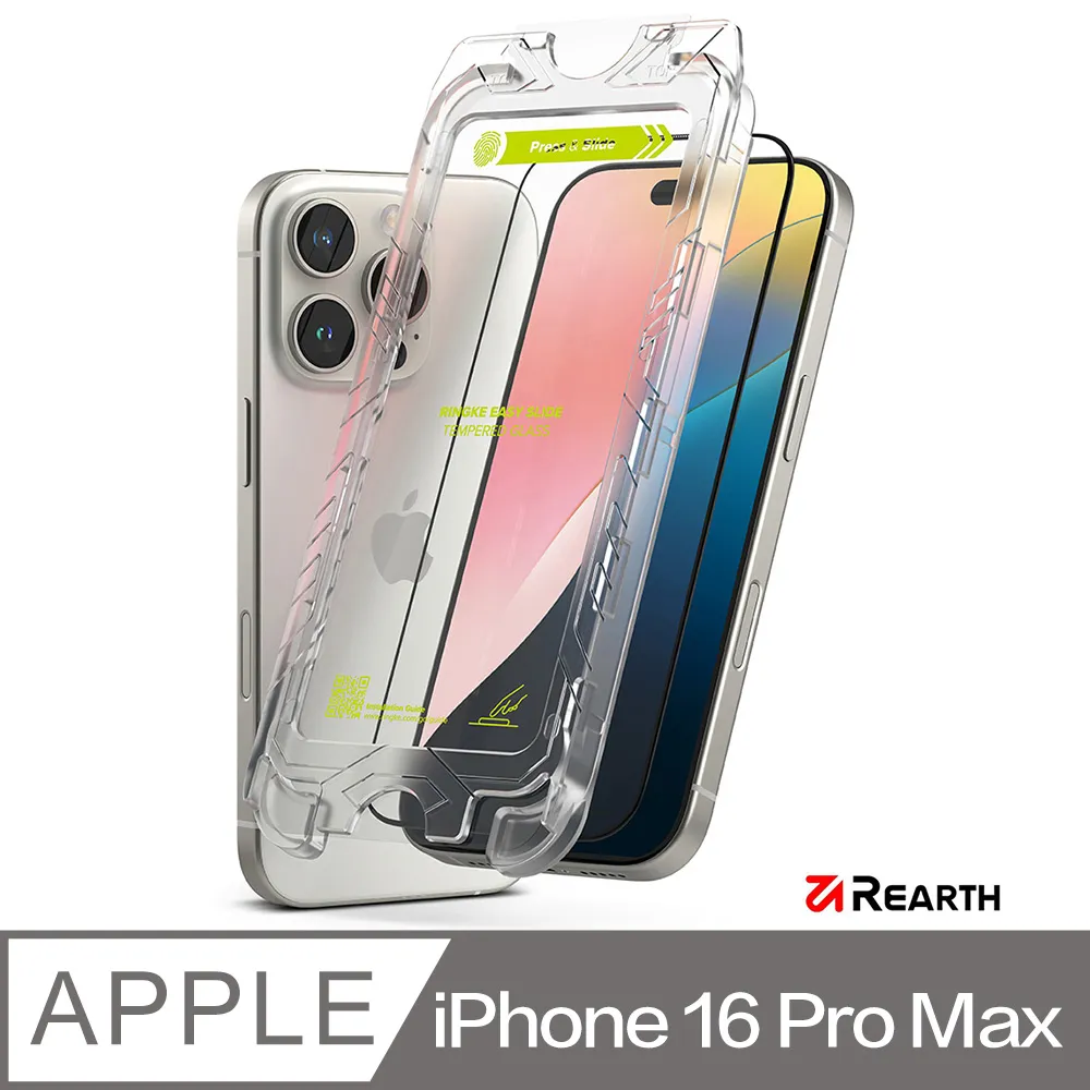 Rearth Ringke Apple iPhone 16/15 零失敗防窺玻璃保護貼(2片裝) 歷史價格詳細信息