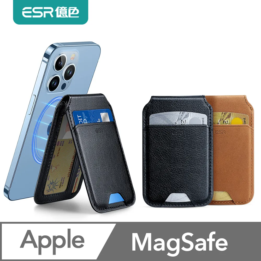 ESR億色 HaloLock 星環系列 特斯拉隱藏式磁吸車載支架 2B515 歷史價格詳細信息