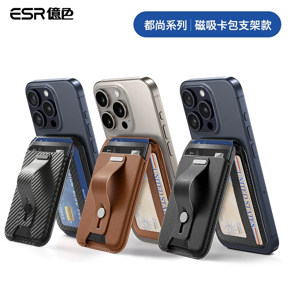 ESR億色 HaloLock 星環系列 特斯拉隱藏式磁吸車載支架 2B515 歷史價格詳細信息