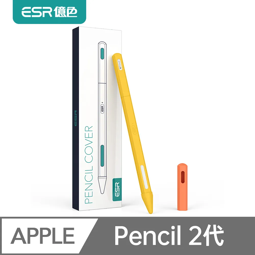 億色電容筆適配i手寫筆觸控筆平板樹脂筆尖款 歷史價格詳細信息