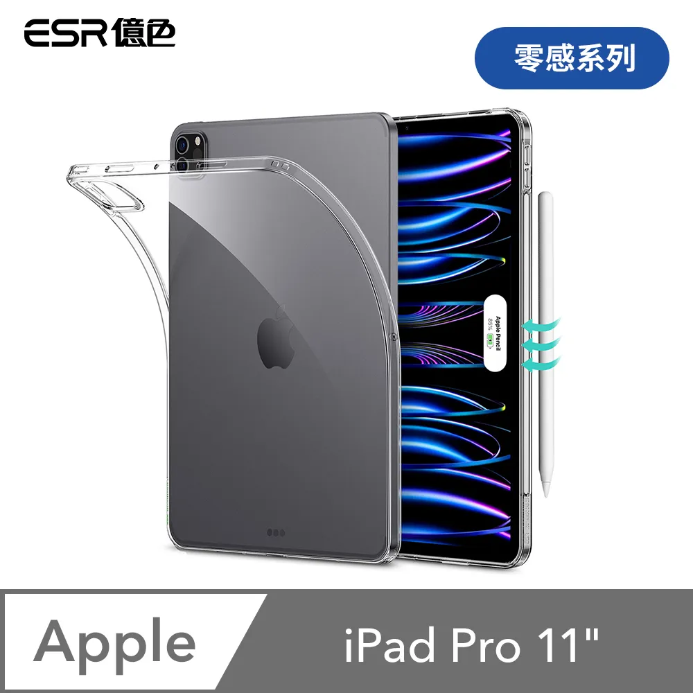 ESR億色 iPad Pro 11/12.9【2020/2021/2022】& Pro 11/13英吋【2024】平板鏡頭膜-2片裝 歷史價格詳細信息