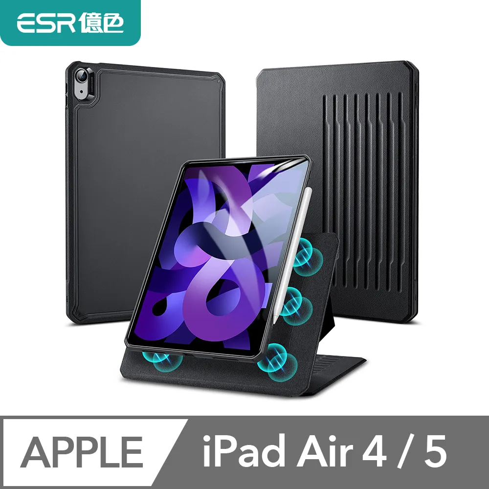 ESR億色 iPad Air 4/5 零感系列保護套/殼 歷史價格詳細信息