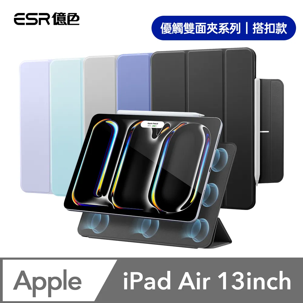 iPad Air 2020 2021 Y折翻蓋皮套 iPad Air 4 iPad Air 5 10.9吋保護套 附筆槽 歷史價格詳細信息