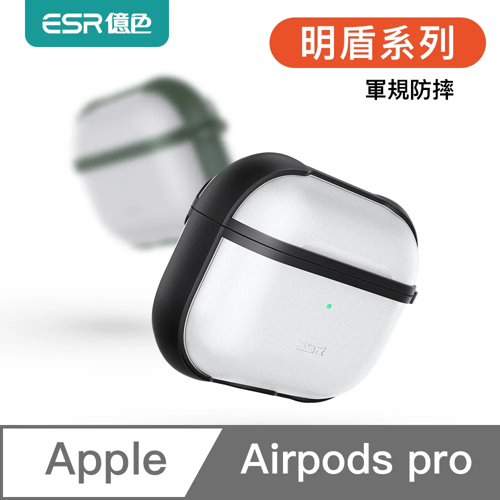 esr億色防汗指套雞手指套王者手遊觸控屏幕手套玩遊戲防手汗職業大拇指競技版防滑超薄電競神器手機防出汗 歷史價格詳細信息