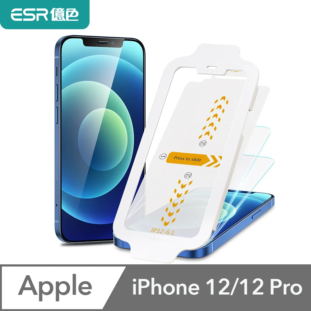 2片裝 IPhone 12 Pro Max Mini 水凝膜 保護膜 螢幕保護貼 全屏覆蓋 滿版全透明 高清軟膜 貼膜 歷史價格詳細信息