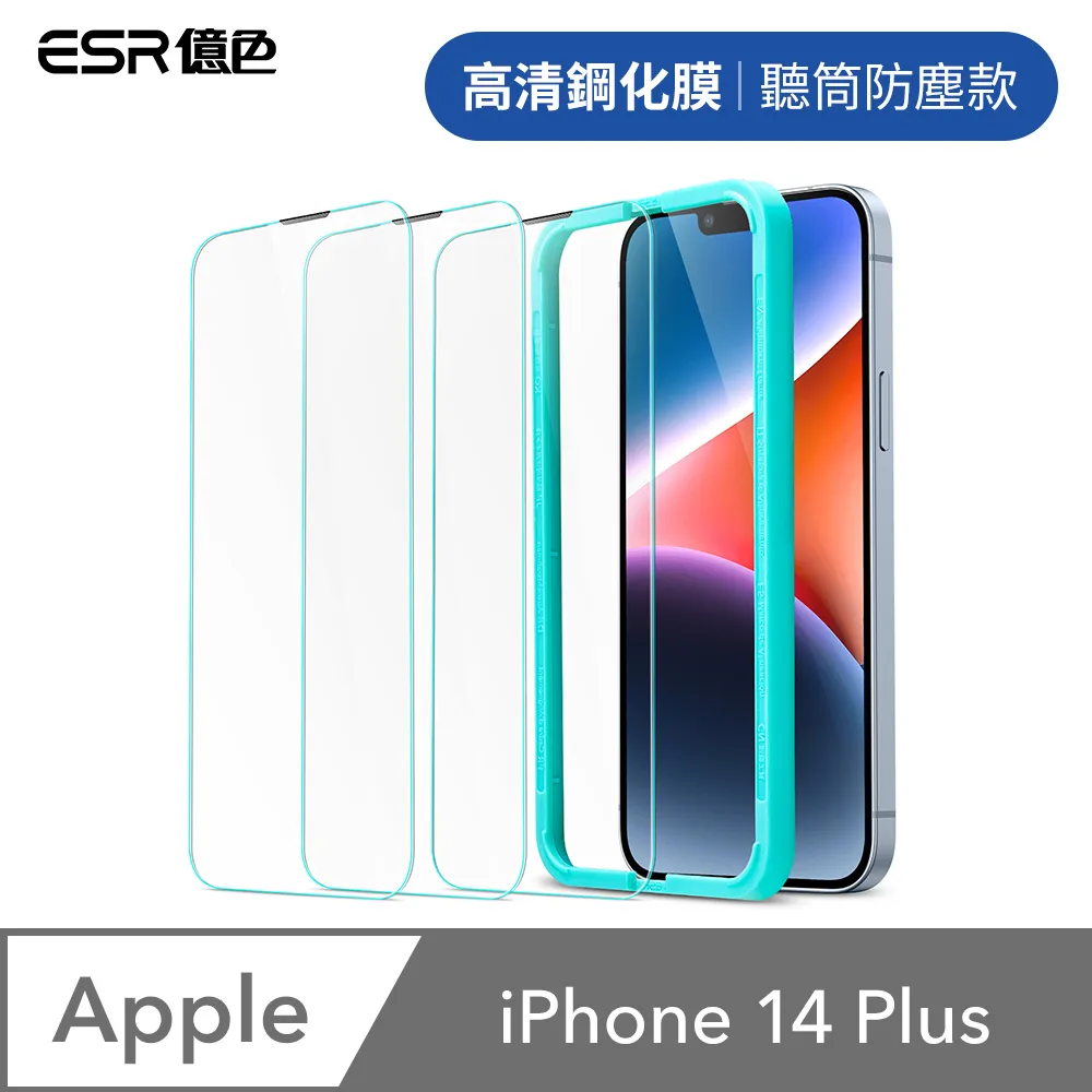 esr億色防汗指套雞手指套王者手遊觸控屏幕手套玩遊戲防手汗職業大拇指競技版防滑超薄電競神器手機防出汗 歷史價格詳細信息