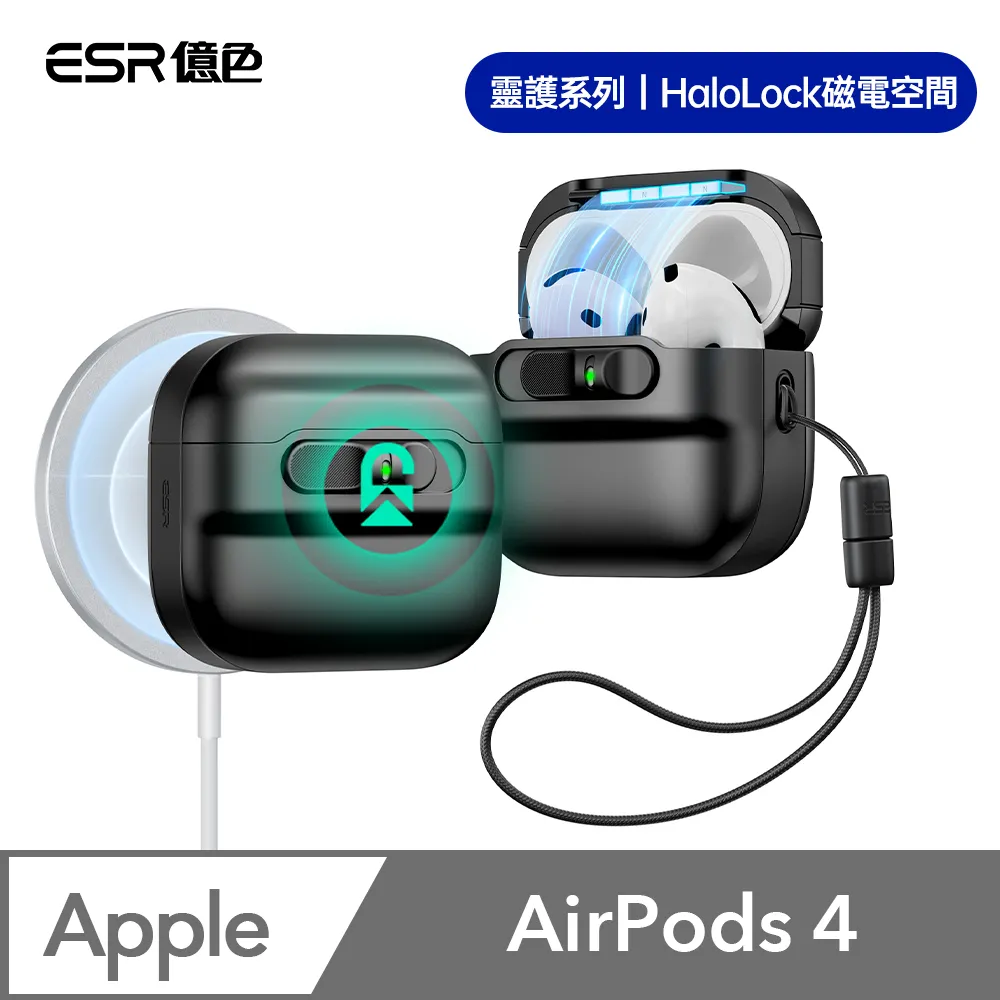 ESR億色 HaloLock 引磁環(磁吸貼) 2Z515 (贈貼環神器)-2入/4入裝(黑+白) 歷史價格詳細信息