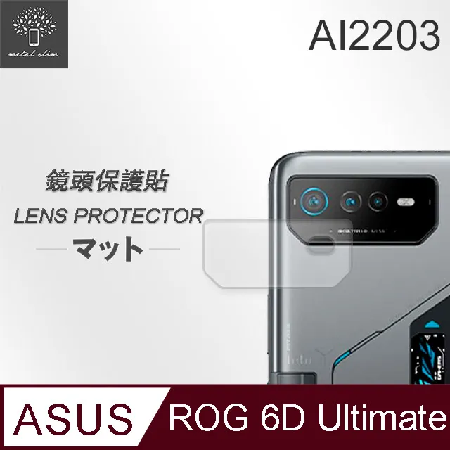 ASUS ASUS ROG Phone 6 D Ultimate / 6D   (全透明/無邊) 鋼化玻璃膜螢幕保護貼 歷史價格詳細信息