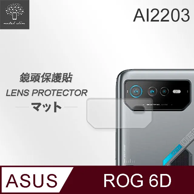 Metal-Slim ASUS ROG Phone 6D/ 6D Ultimate AI2203 全膠滿版9H鋼化玻璃貼 歷史價格詳細信息