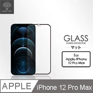 Metal-Slim Apple iPhone 6(4.7) 0.26mm 9H弧邊耐磨防指紋鋼化玻璃保護貼 歷史價格詳細信息