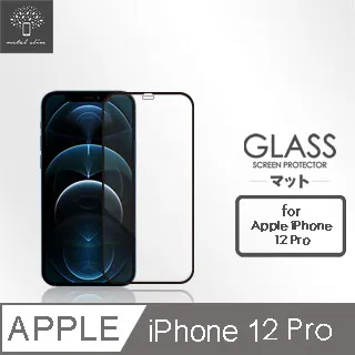 Metal-Slim Apple iPhone 6(4.7) 0.26mm 9H弧邊耐磨防指紋鋼化玻璃保護貼 歷史價格詳細信息