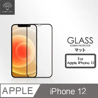 Metal-Slim Apple iPhone 6(4.7) 0.26mm 9H弧邊耐磨防指紋鋼化玻璃保護貼 歷史價格詳細信息