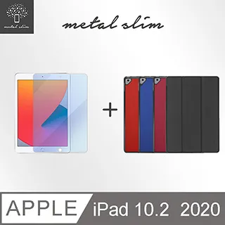 iPad 第8代 (2020) 10.2吋 清薄精緻質感，手感滑順 全包邊保護設計  智慧休眠 for ipad 8代 歷史價格詳細信息