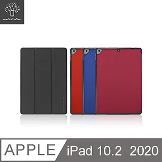 iPad 第8代 (2020) 10.2吋 清薄精緻質感，手感滑順 全包邊保護設計  智慧休眠 for ipad 8代 歷史價格詳細信息