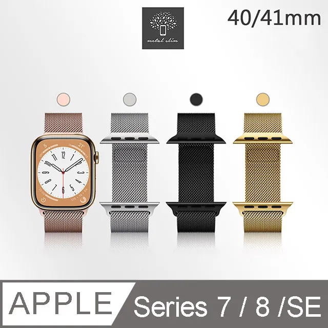 Metal-Slim Apple Watch Series 8 45mm 3D全膠滿版保護貼 歷史價格詳細信息