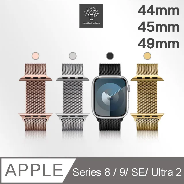 Metal-Slim Apple Watch Ultra 49mm 鋼化玻璃+PC 雙料全包覆防摔保護殼 歷史價格詳細信息