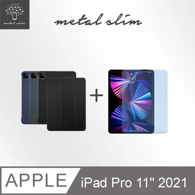 Metal-Slim Apple iPad Pro 11(2018) 9H弧邊耐磨防指紋鋼化玻璃保護貼 歷史價格詳細信息