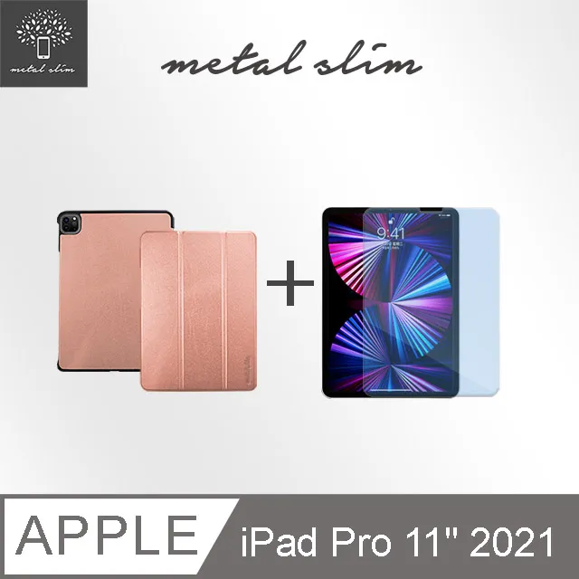 Metal-Slim Apple iPad Pro 11(2018) 9H弧邊耐磨防指紋鋼化玻璃保護貼 歷史價格詳細信息