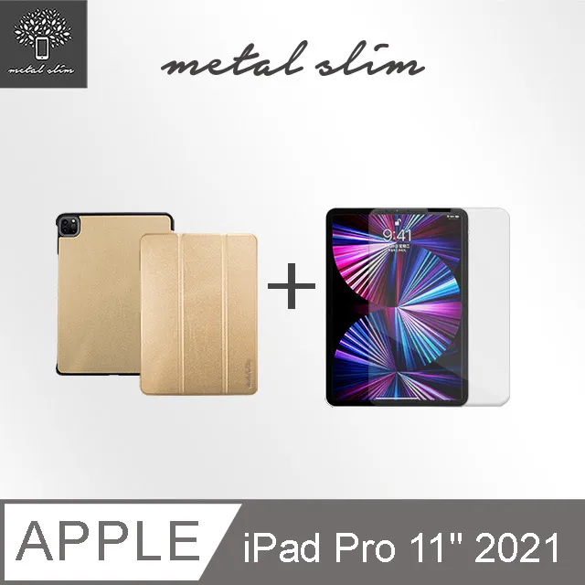Metal-Slim Apple iPad Pro 11吋 (第3代) 2021 高仿小牛皮三折立架式保護皮套+玻璃貼-玫瑰金 歷史價格詳細信息