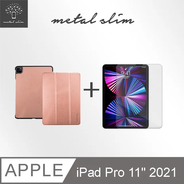 Metal-Slim Apple iPad Pro 11(2018) 9H弧邊耐磨防指紋鋼化玻璃保護貼 歷史價格詳細信息