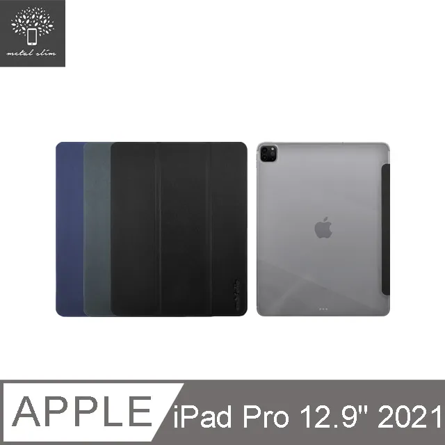Metal-Slim Apple iPad Pro 12.9吋(第6代) 2022 TPU軟殼全包覆三折立架式防摔保護皮套(內置筆槽) 歷史價格詳細信息