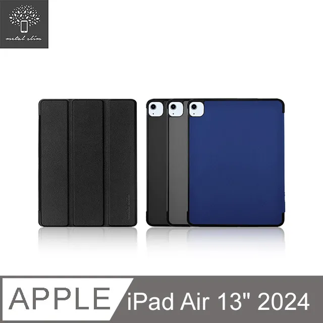 Apple 2024 iPad Air M2 13吋 WiFi 平板電腦 藍色512G 歷史價格詳細信息