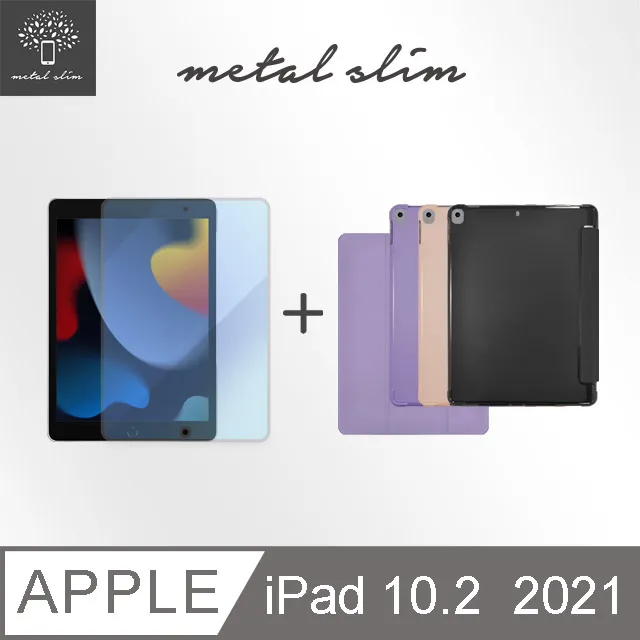 Metal-Slim Apple iPad 10.2吋 (第9代) 2021 高仿小牛皮三折立架式保護皮套 歷史價格詳細信息