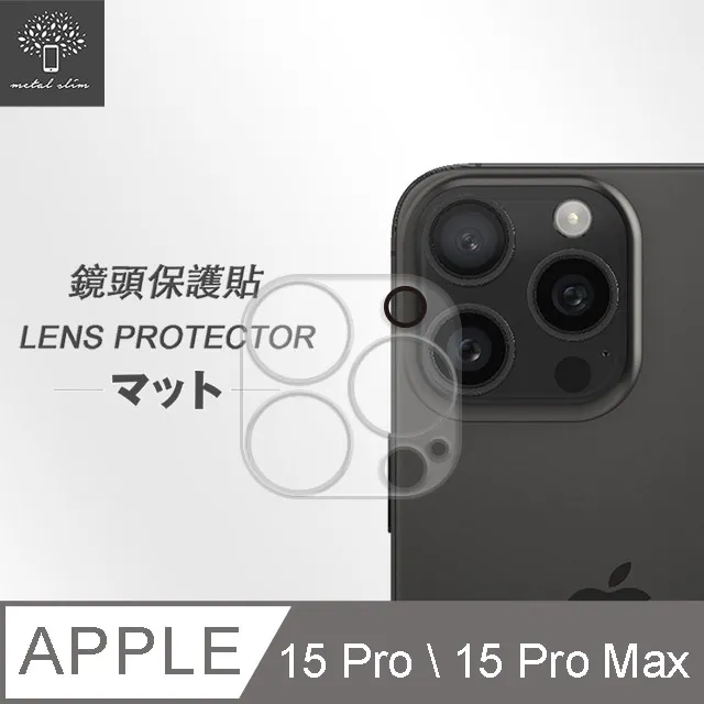 鋼化玻璃 Apple iPhone 15 Pro 彩鏡鏡頭貼 一套裝 NILLKIN iPhone 15 Pro Max 歷史價格詳細信息