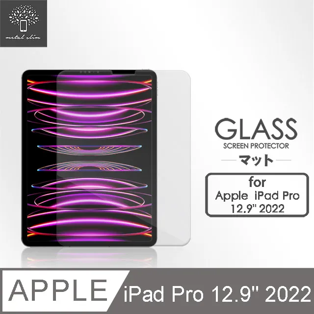 APPLE iPad Pro 12.9吋 6代 A2480 巧控鍵盤 黑色卡夢紋機身保護貼 (DIY包膜) 歷史價格詳細信息