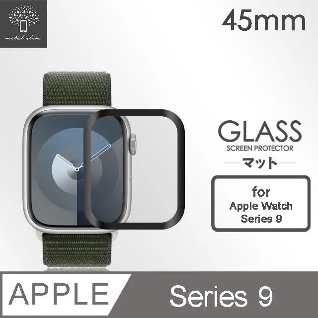 Metal-Slim Apple Watch Series 9 45mm 鋼化玻璃+PC 雙料全包覆防摔保護殼 歷史價格詳細信息
