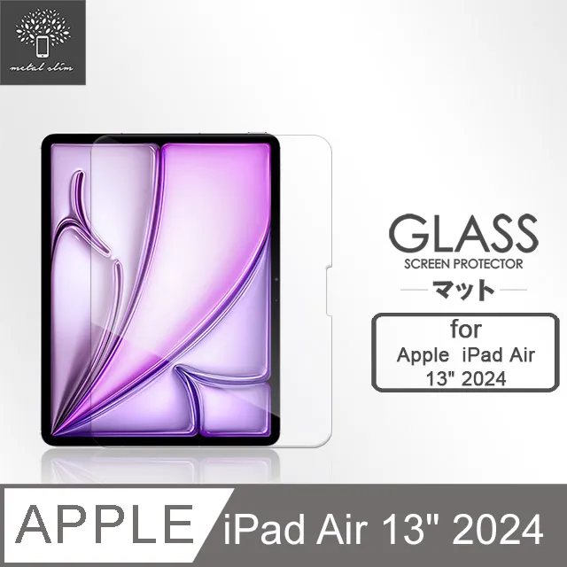 Apple 2024 iPad Air M2 13吋 WiFi 平板電腦 藍色512G 歷史價格詳細信息