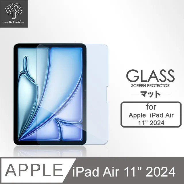Metal-Slim Apple iPad Air (M2) 13吋 2024 9H弧邊耐磨防指紋鋼化玻璃保護貼 歷史價格詳細信息