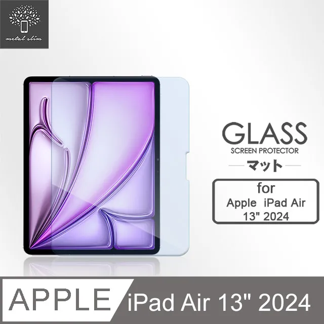 Apple 2024 iPad Air M2 13吋 WiFi 平板電腦 藍色512G 歷史價格詳細信息