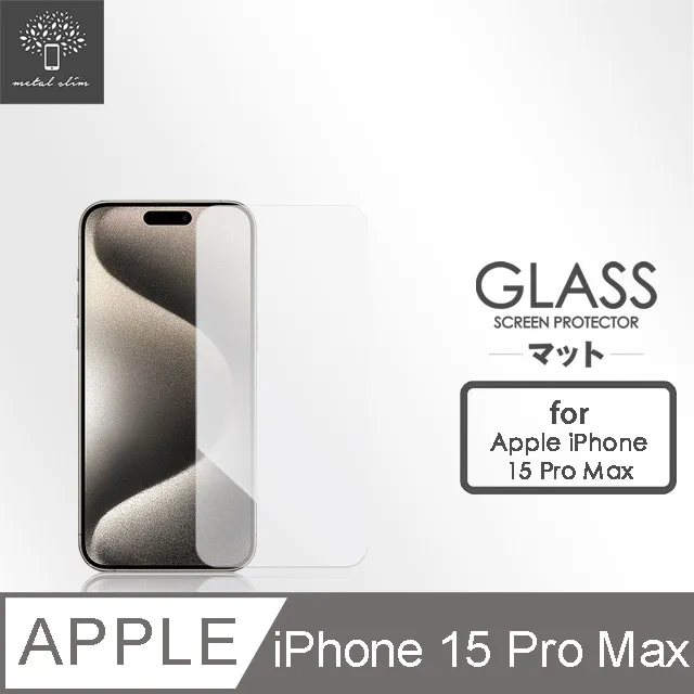【9H鋼化玻璃貼】iPhone 15 Pro  Pro Max Plus適用 螢幕保護貼 滿版玻璃貼 歷史價格詳細信息