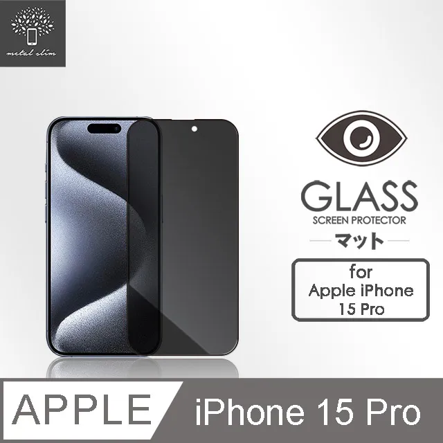 iPhone 15 Slim Shell Plus 冰鑽防摔減壓保護殼 / (MagSafe) 歷史價格詳細信息